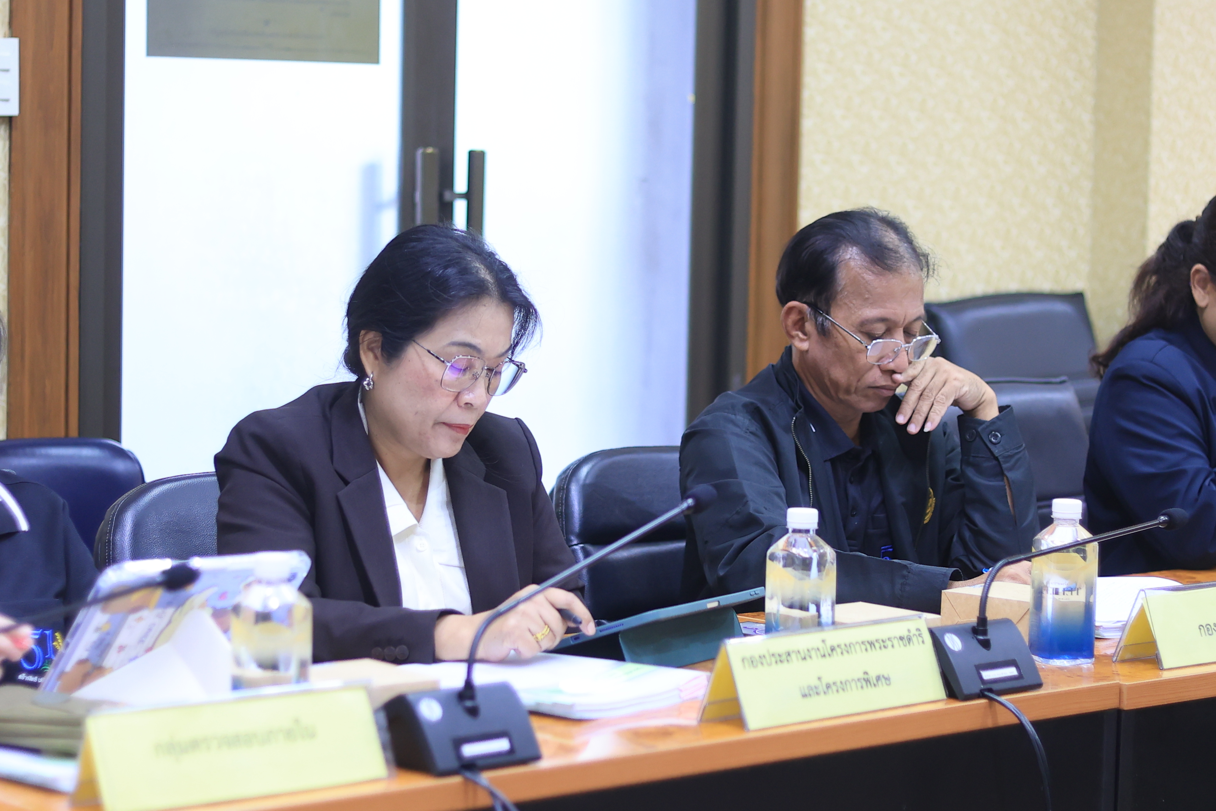 title - ส.ป.ก. ประชุมคณะกรรมการข้อมูลข่าวสารของราชการของสำนักงานการปฏิรูปที่ดินเพื่อเกษตรกรรม ครั้งที่ 10/2569